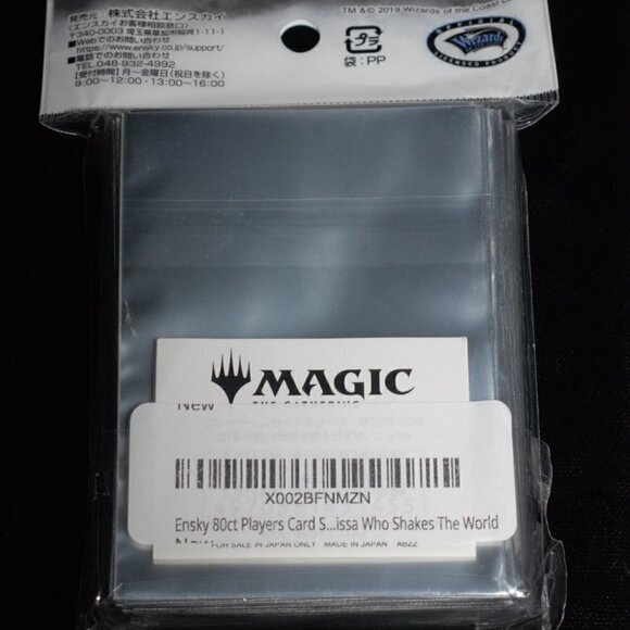 Nissa, Who Shakes the World 80 CARD SLEEVES Alt Art War of the Spark NM sealed - Picture 2 of 4